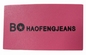 Wytłoczone logo Niestandardowe skórzane etykiety PMS Jeans Trucker Hat Skórzana naszywka